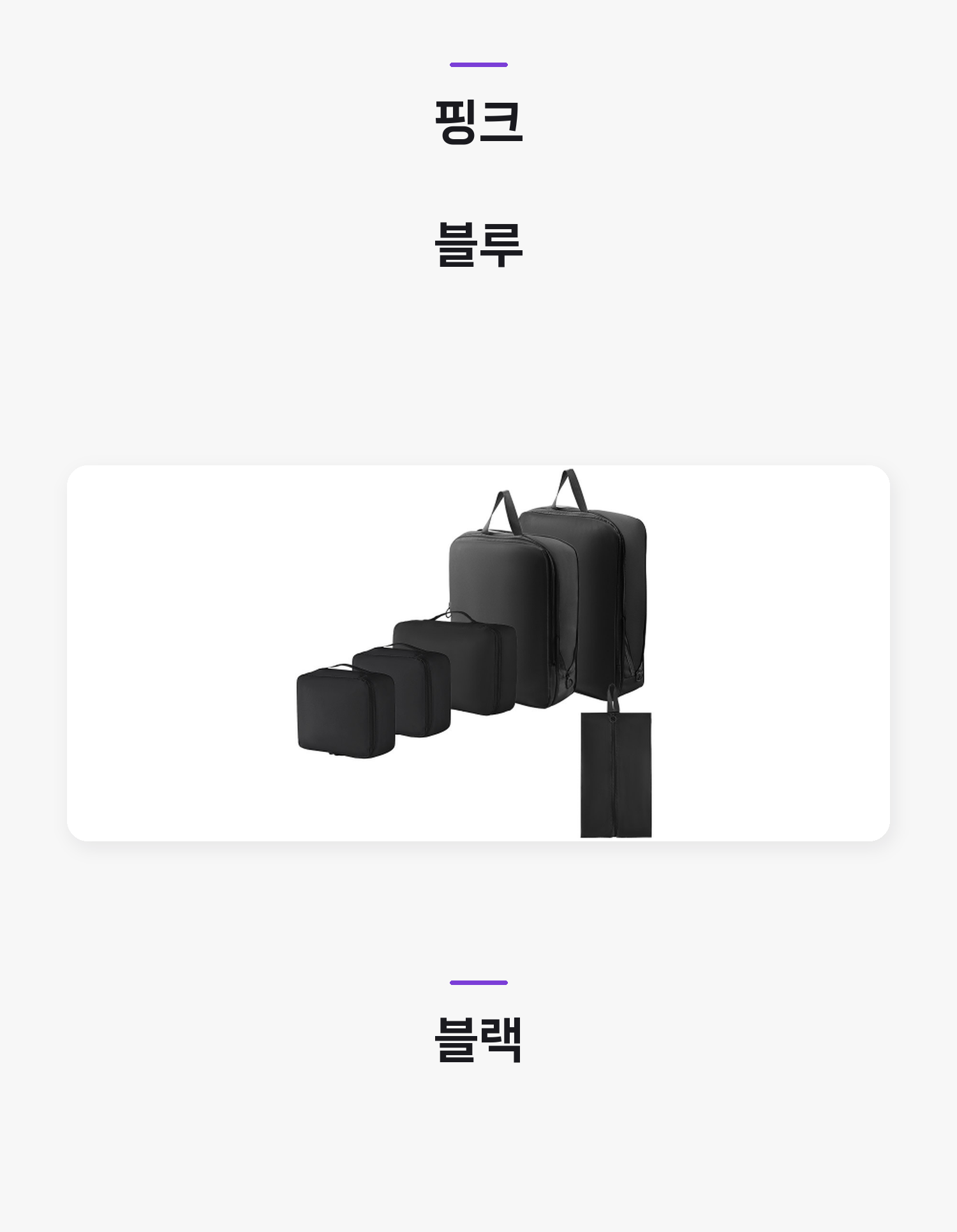 圧縮ポーチ6点セット 韓国ナース 生活雑貨