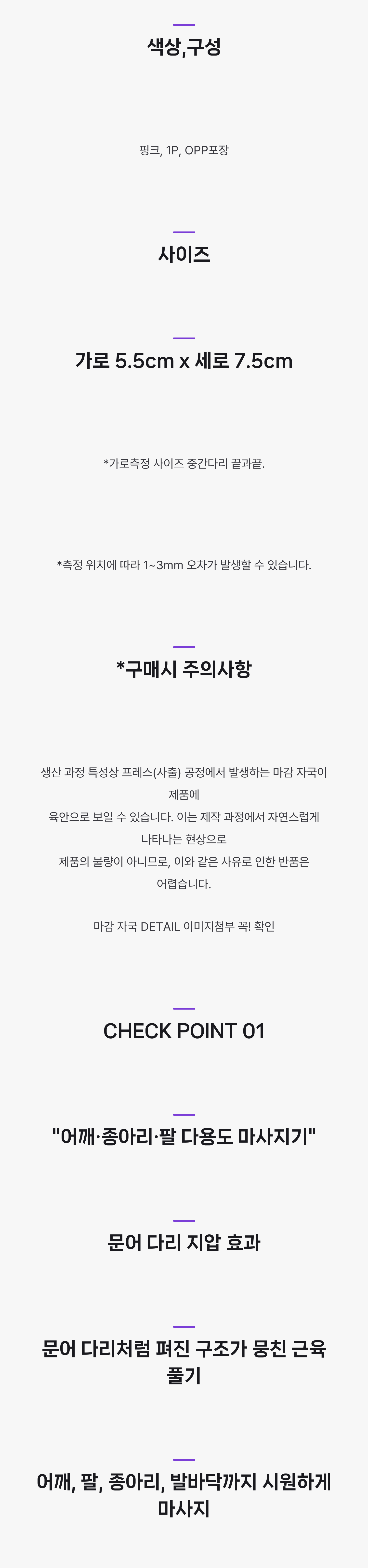 タコ型かっさ 韓国ナース 生活雑貨