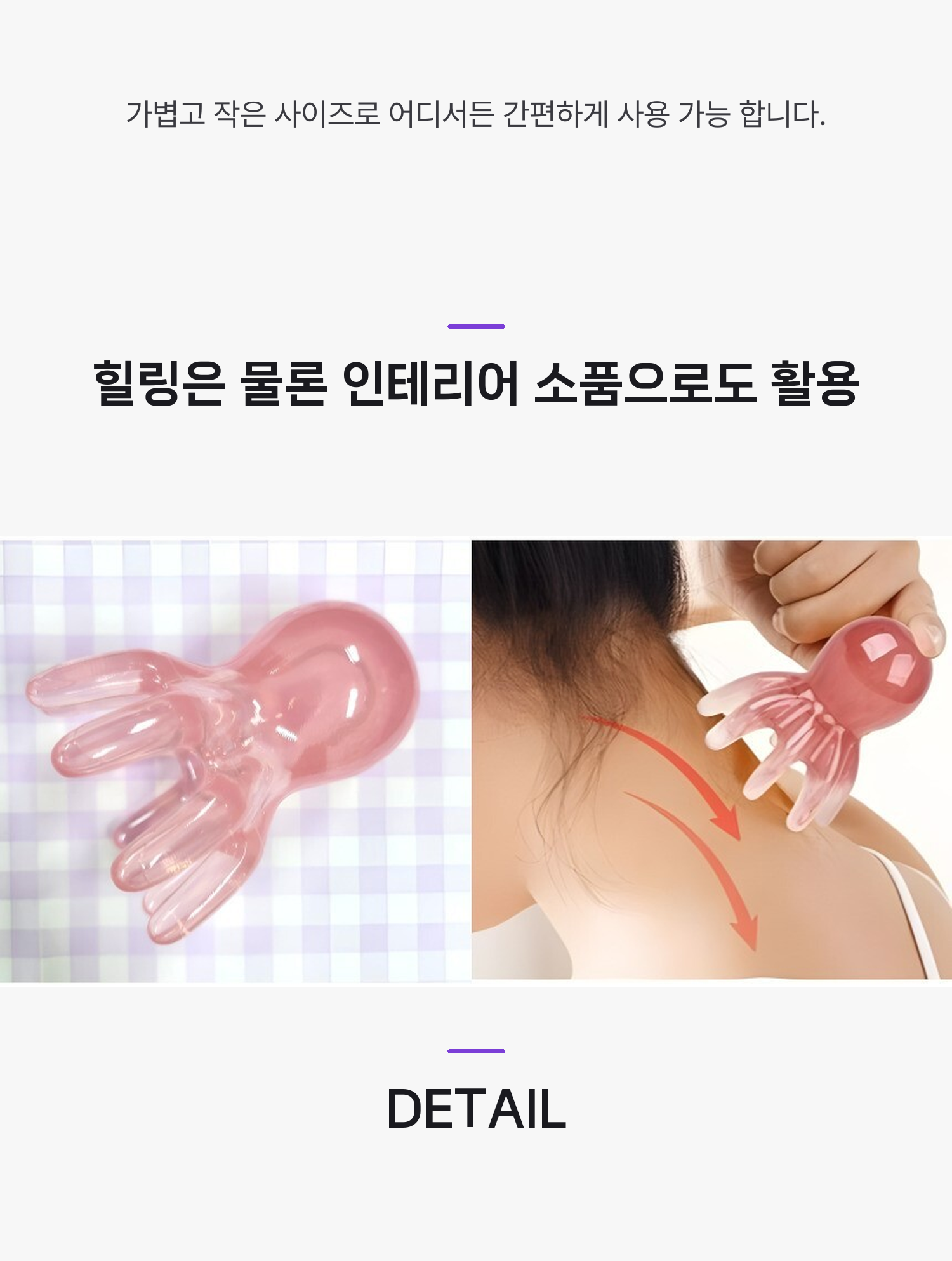 タコ型かっさ 韓国ナース 生活雑貨