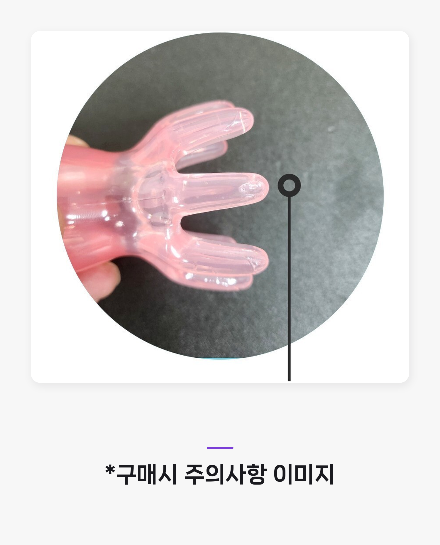 タコ型かっさ 韓国ナース 生活雑貨