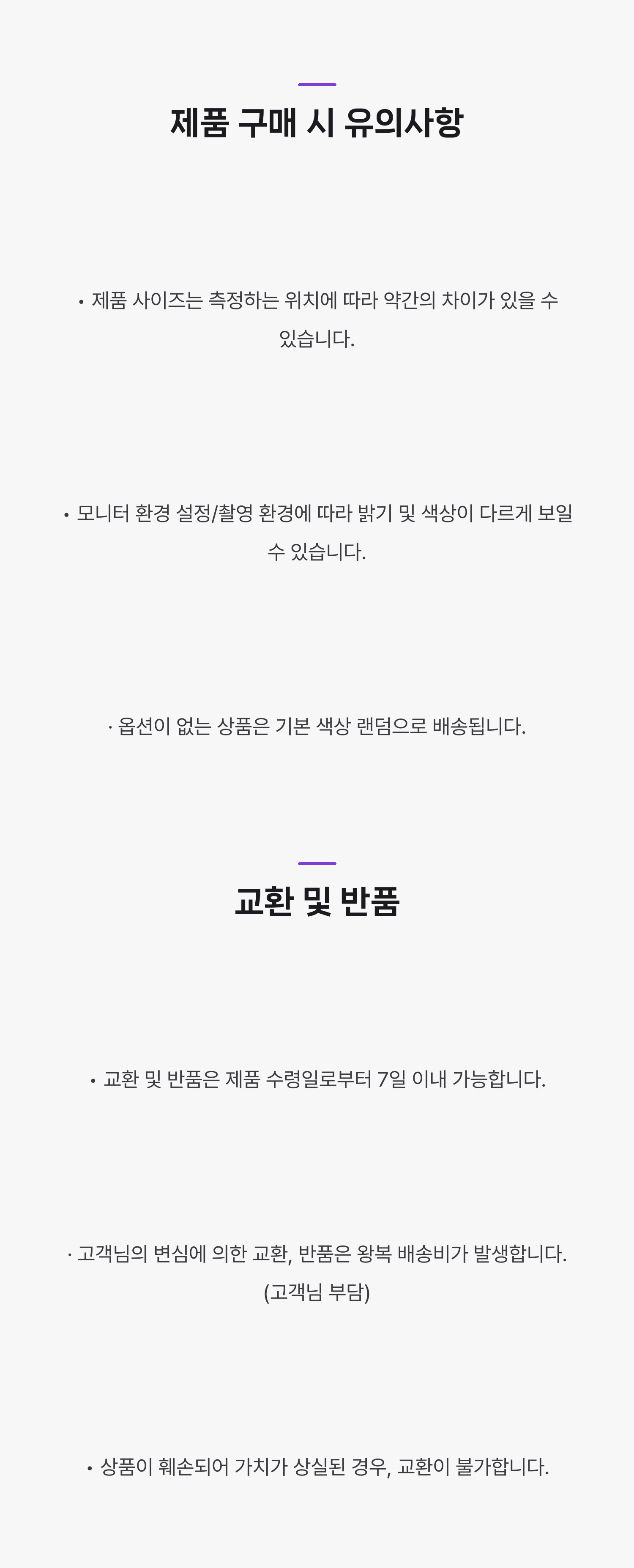 タコ型かっさ 韓国ナース 生活雑貨