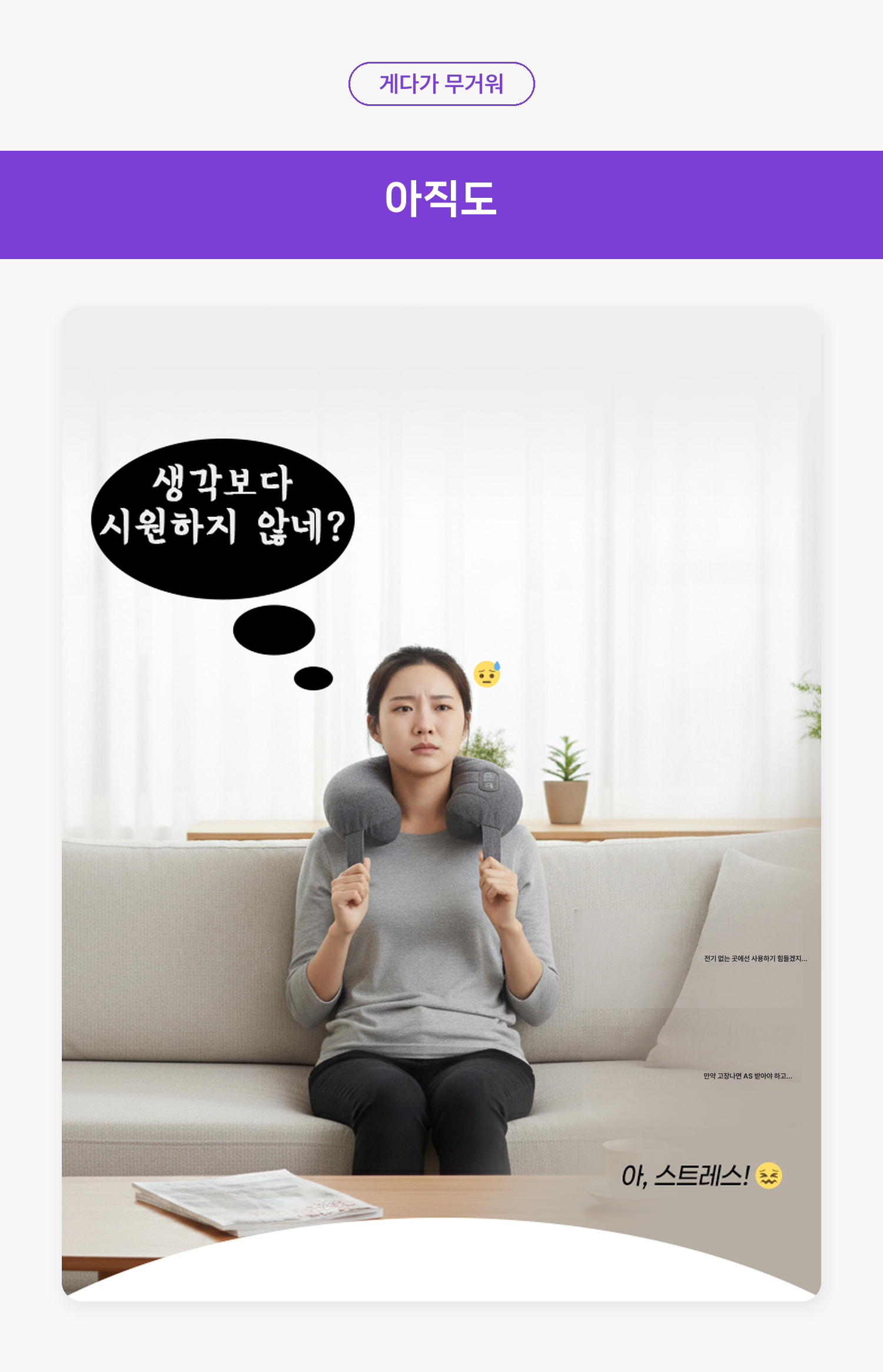 ネックストレッチャー 韓国ナース 生活雑貨