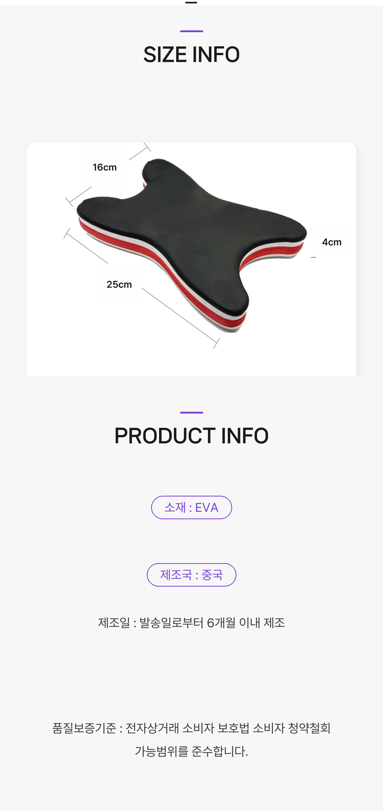 ネックストレッチャー 韓国ナース 生活雑貨