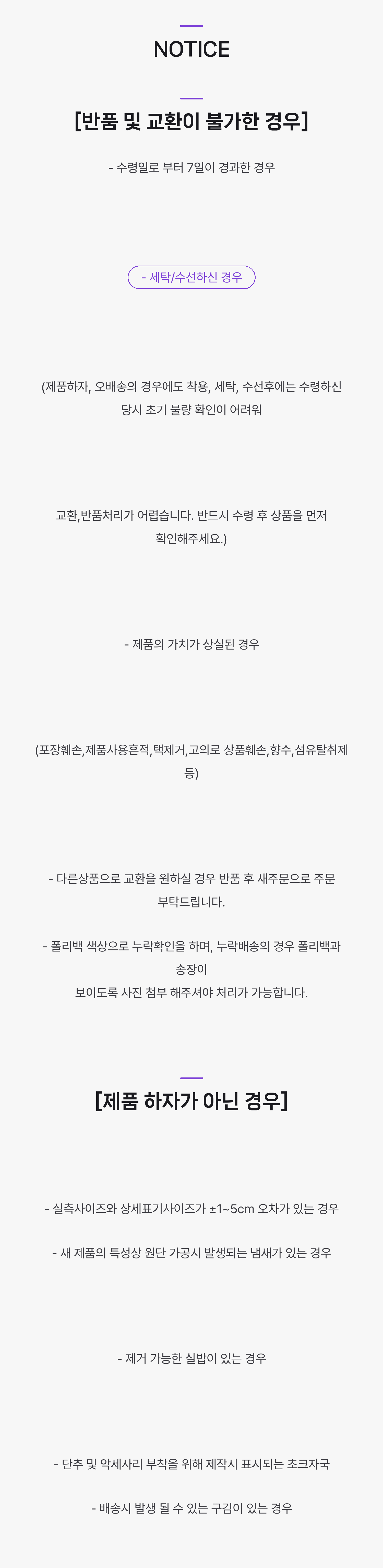 ネックストレッチャー 韓国ナース 生活雑貨
