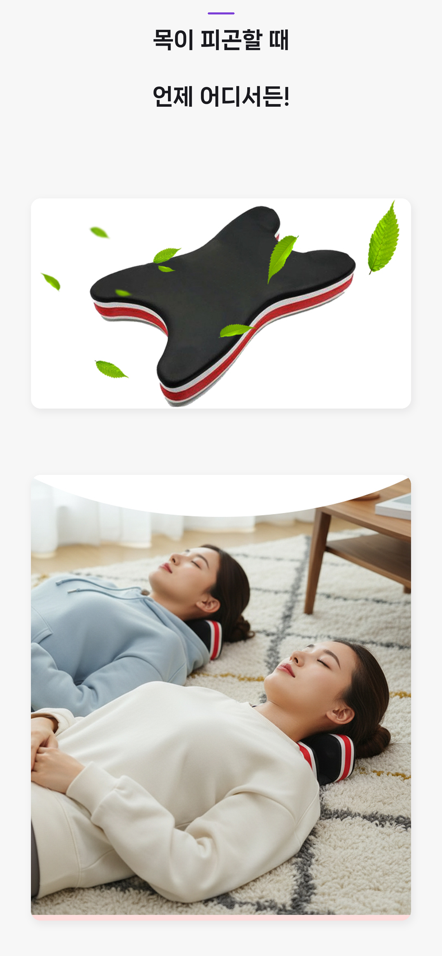 ネックストレッチャー 韓国ナース 生活雑貨