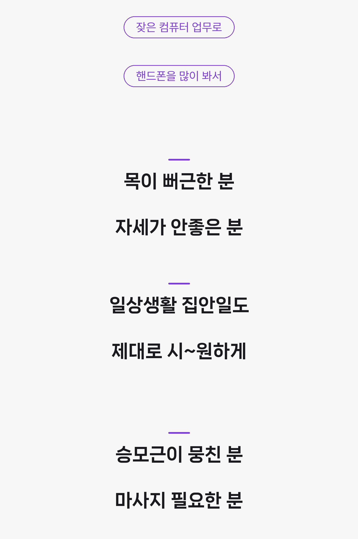 ネックストレッチャー 韓国ナース 生活雑貨
