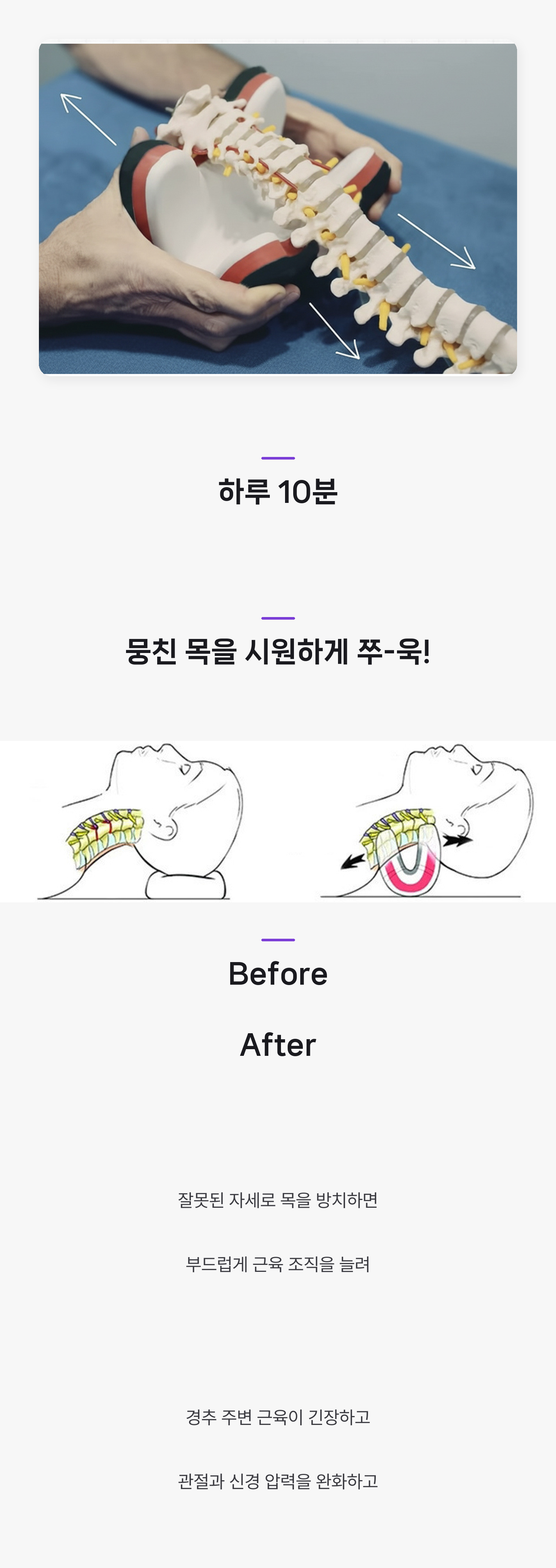 ネックストレッチャー 韓国ナース 生活雑貨