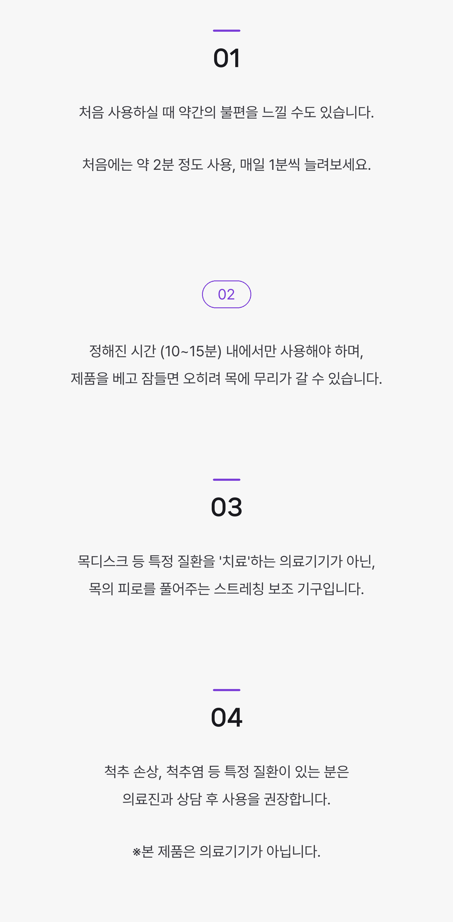 ネックストレッチャー 韓国ナース 生活雑貨