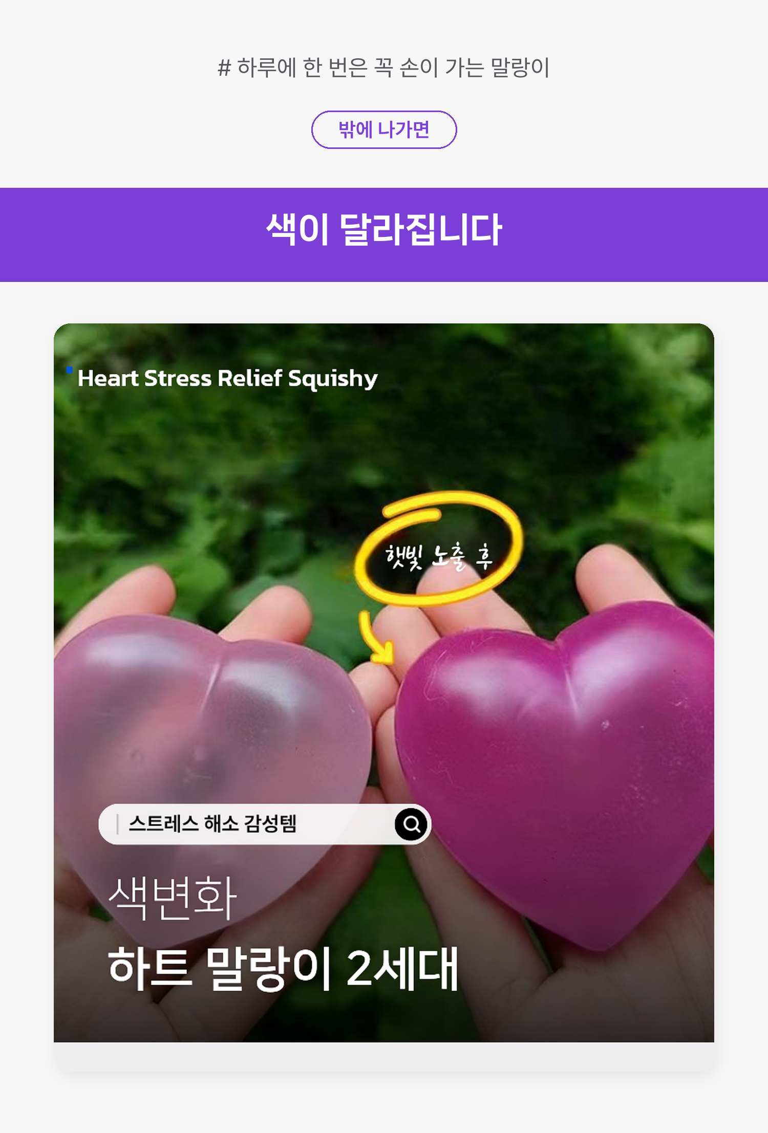 ハートスクイーズ 韓国ナース 生活雑貨