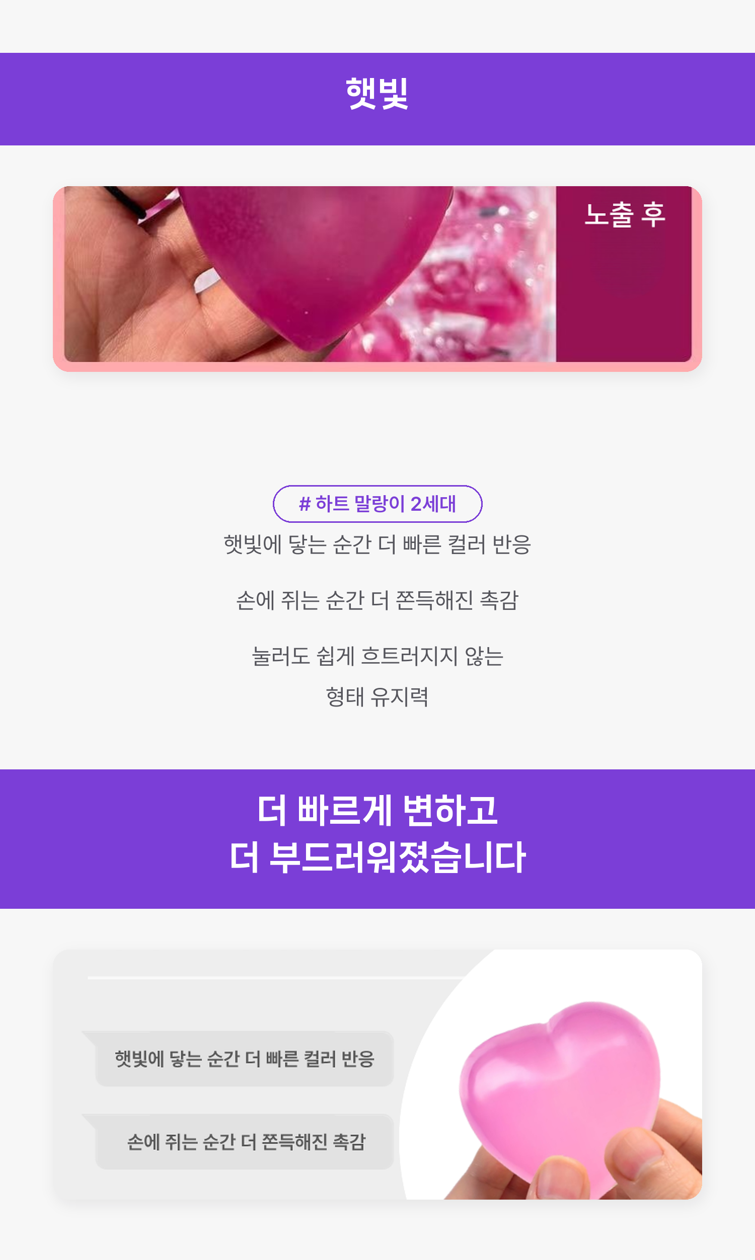 ハートスクイーズ 韓国ナース 生活雑貨