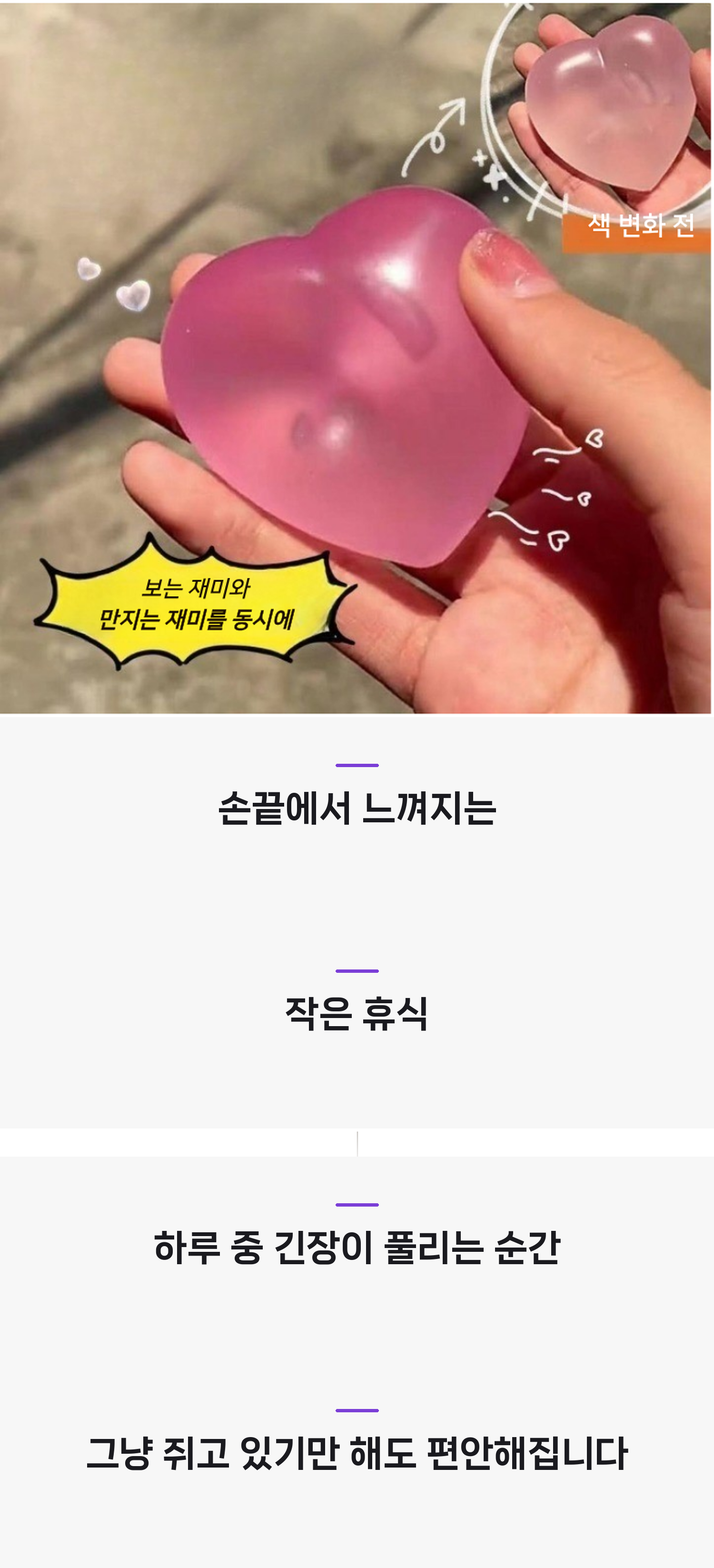 ハートスクイーズ 韓国ナース 生活雑貨