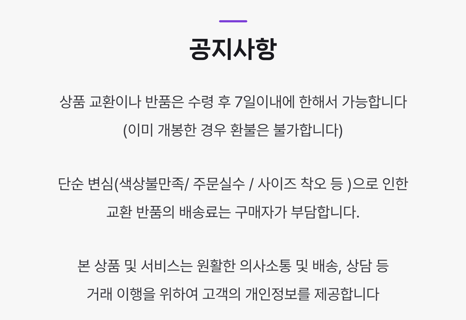 ハートスクイーズ 韓国ナース 生活雑貨