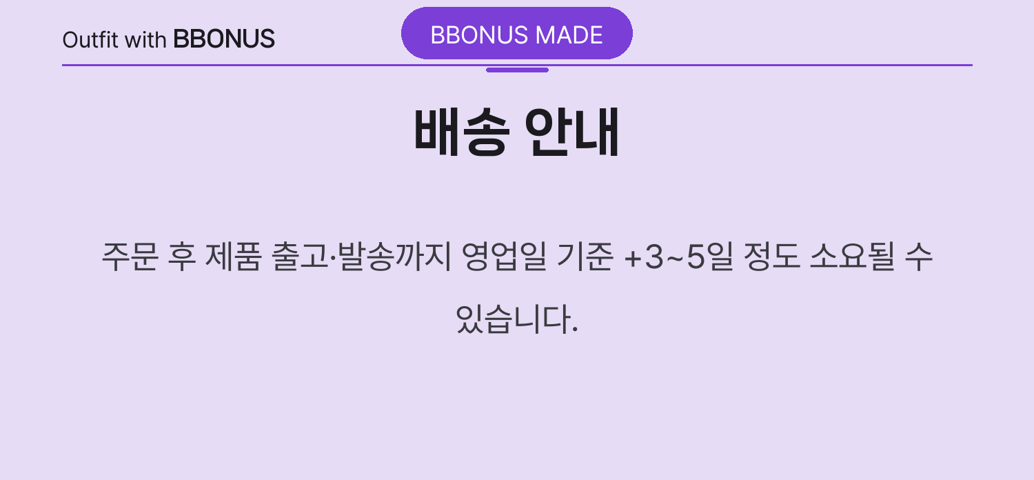 ハートスクイーズ 韓国ナース 生活雑貨