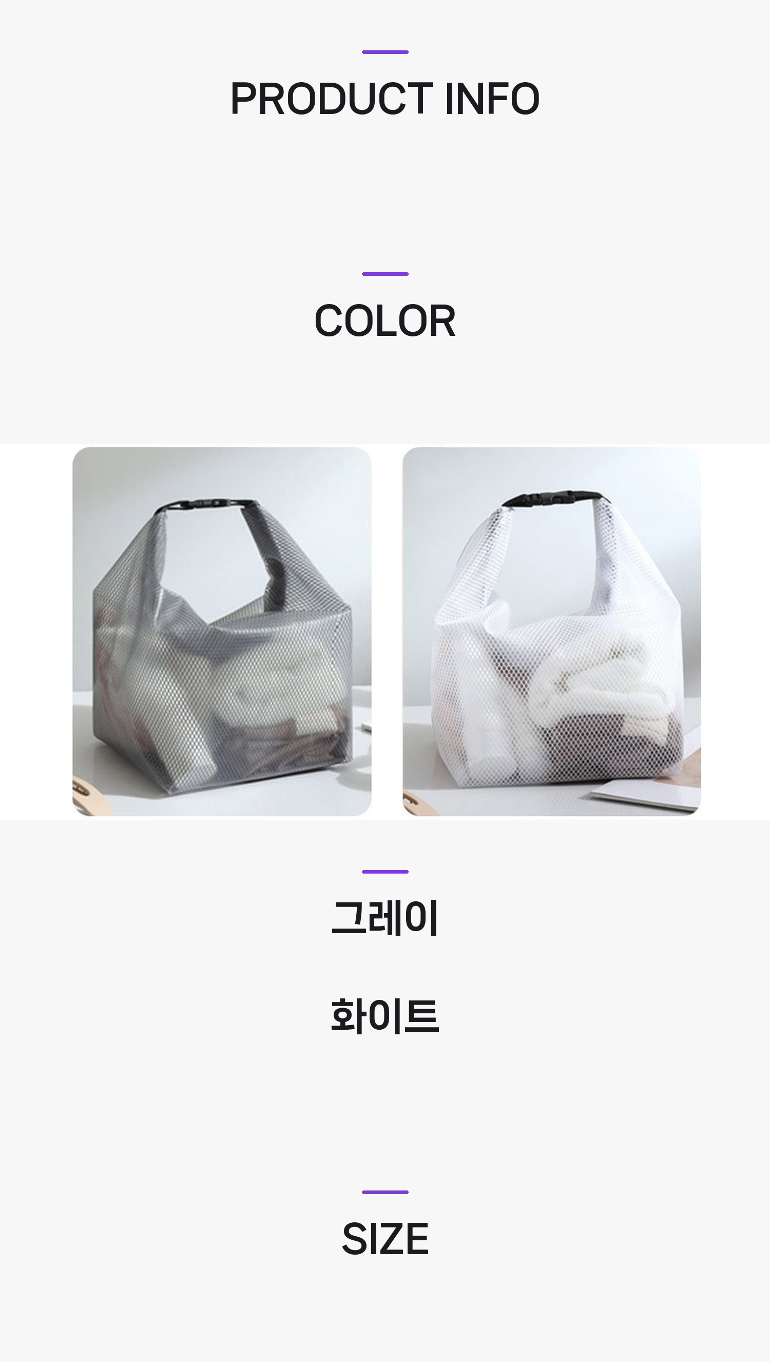 防水メッシュポーチ 韓国ナース 生活雑貨